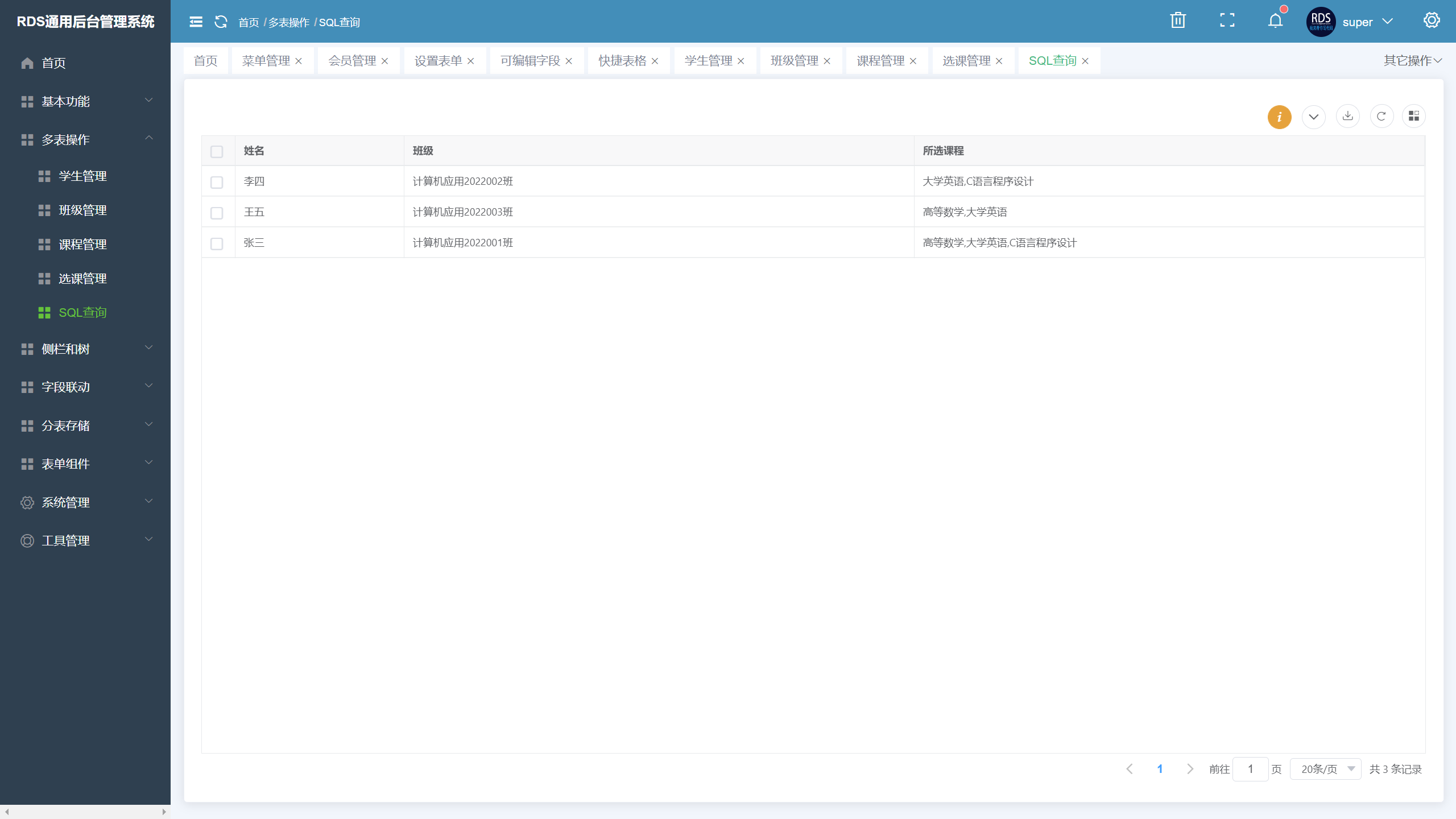 024-Demo-多表操作-SQL查询.png
